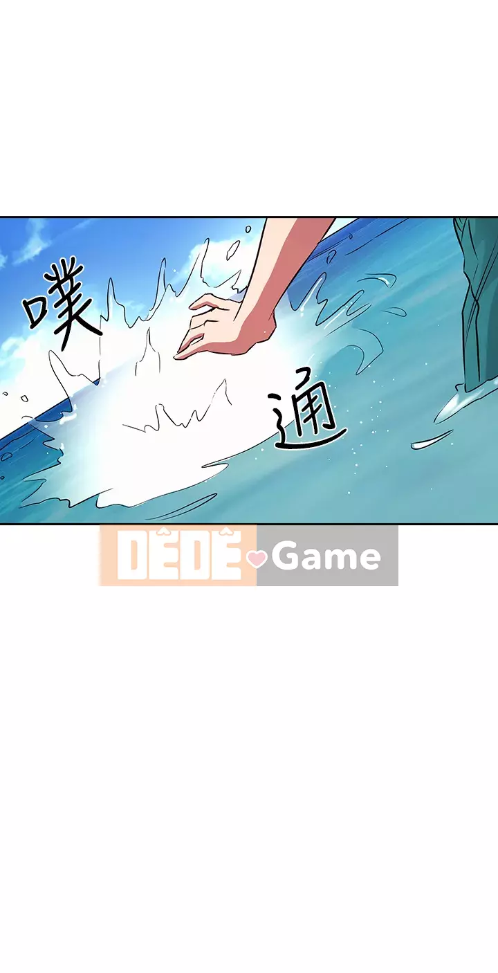 Mẹ của bạn bè Chương 85-86