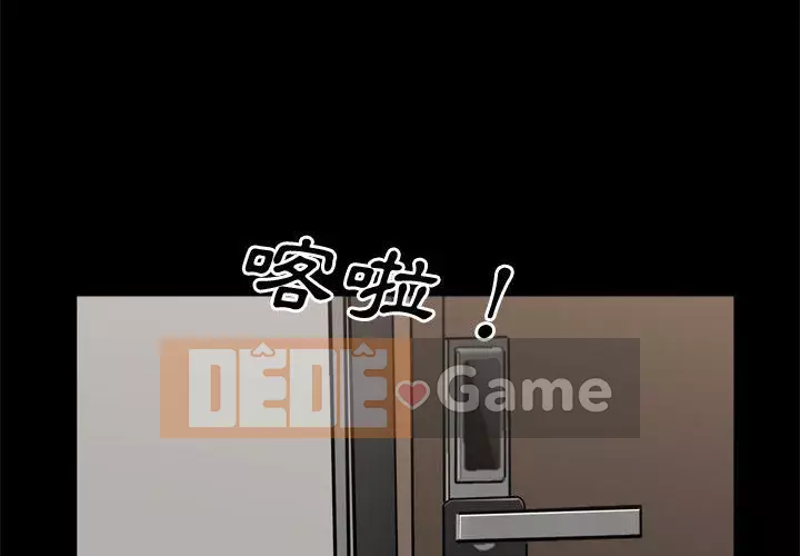 Một lần nghiện Chương 69-70