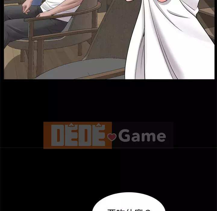 Một lần nghiện Chương 69-70