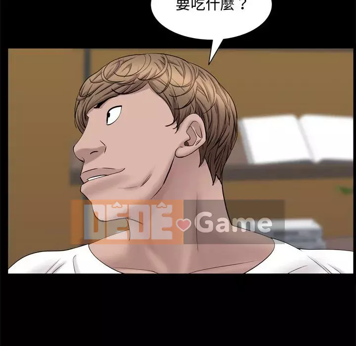 Một lần nghiện Chương 69-70