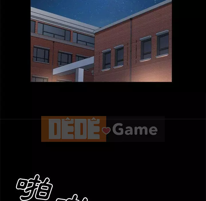 Một lần nghiện Chương 69-70