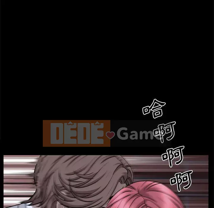 Một lần nghiện Chương 69-70