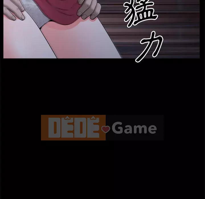 Một lần nghiện Chương 69-70