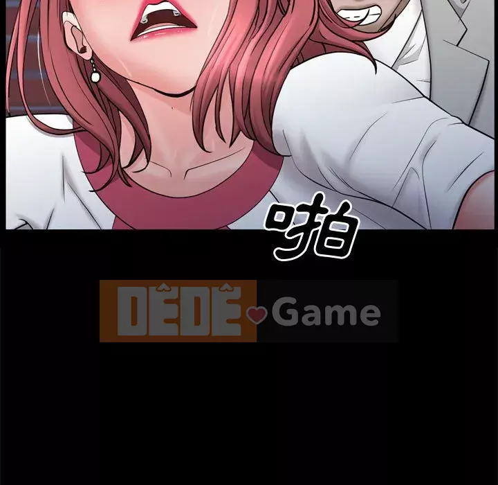 Một lần nghiện Chương 69-70