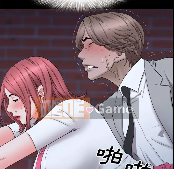 Một lần nghiện Chương 69-70