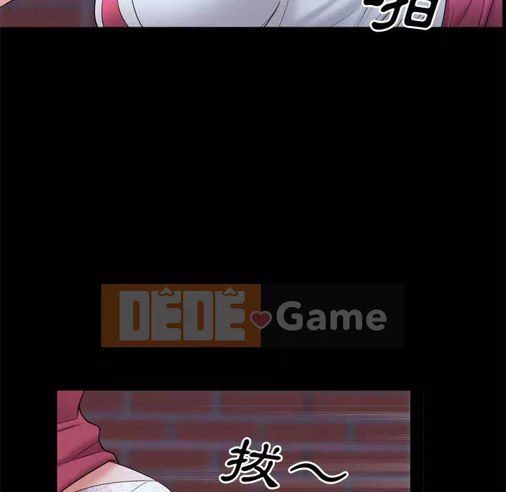 Một lần nghiện Chương 69-70