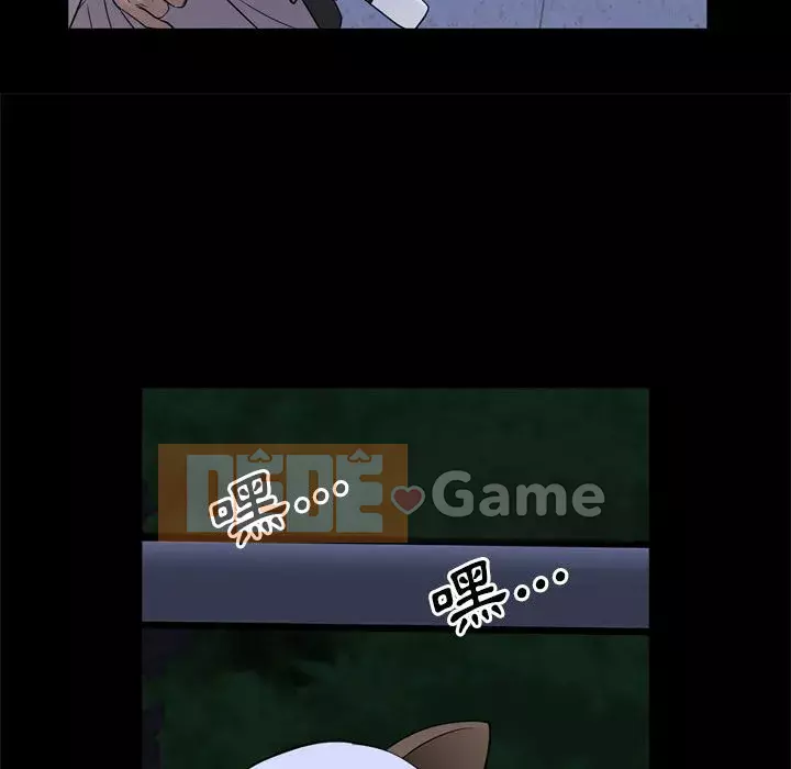 Một lần nghiện Chương 69-70