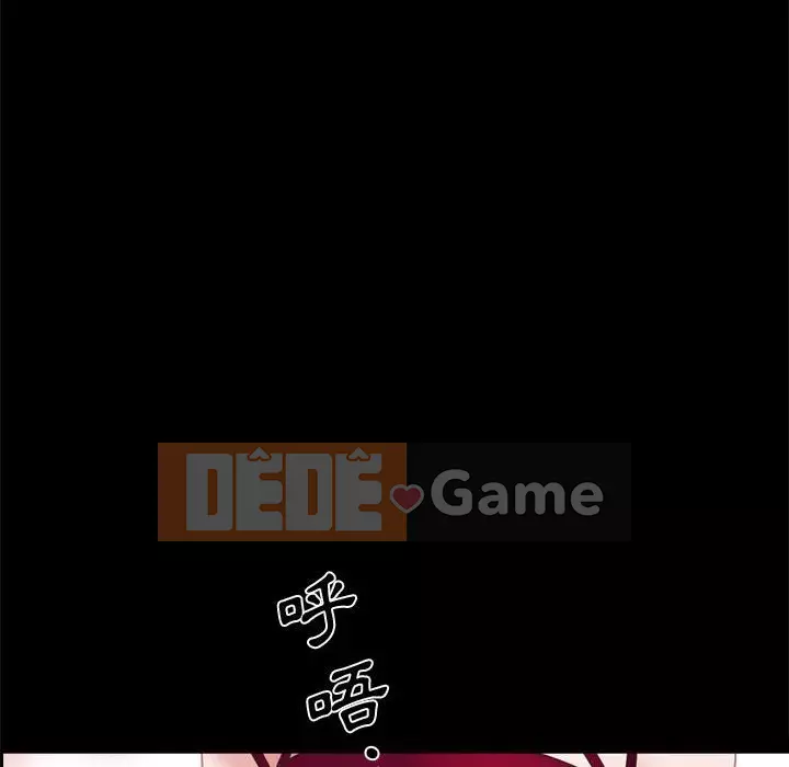 Một lần nghiện Chương 69-70