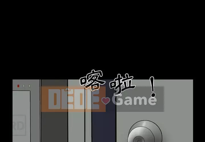 Một lần nghiện Chương 69-70