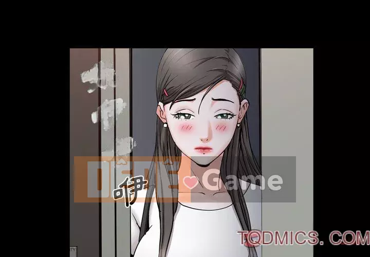 Một lần nghiện Chương 69-70