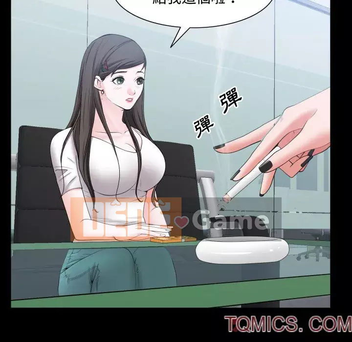 Một lần nghiện Chương 69-70