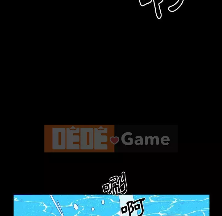 Một lần nghiện Chương 69-70