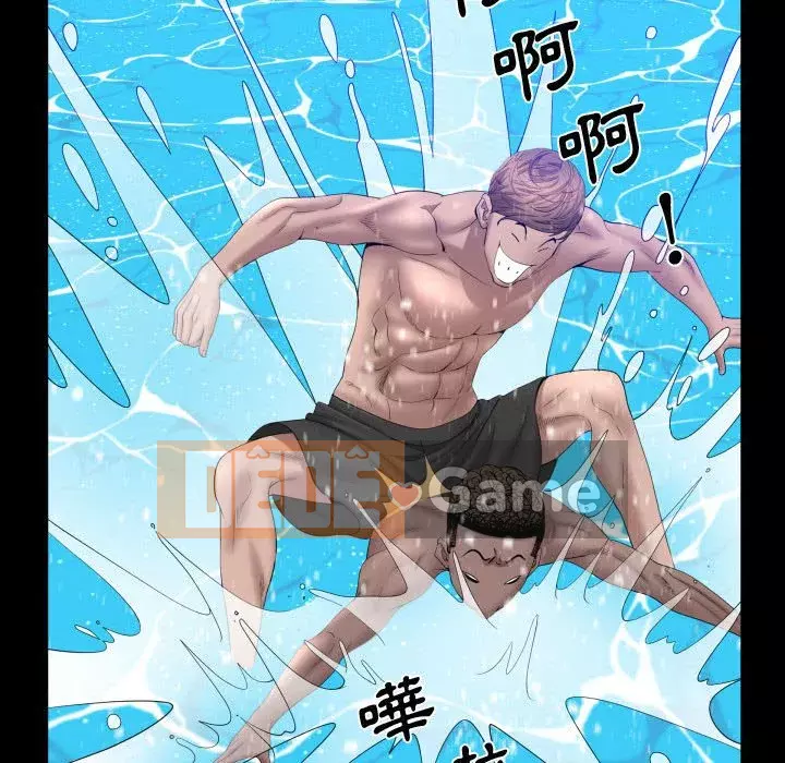 Một lần nghiện Chương 69-70