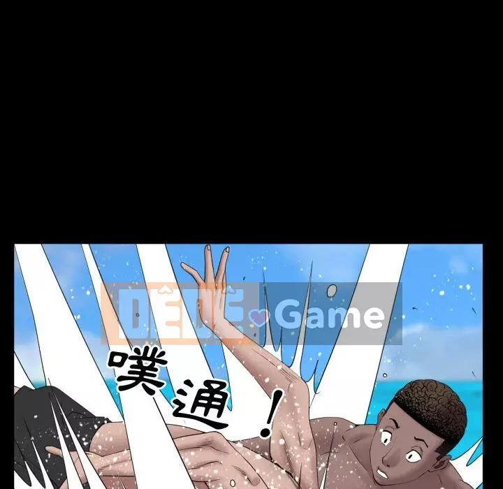 Một lần nghiện Chương 69-70