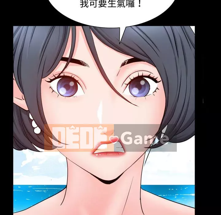 Một lần nghiện Chương 69-70