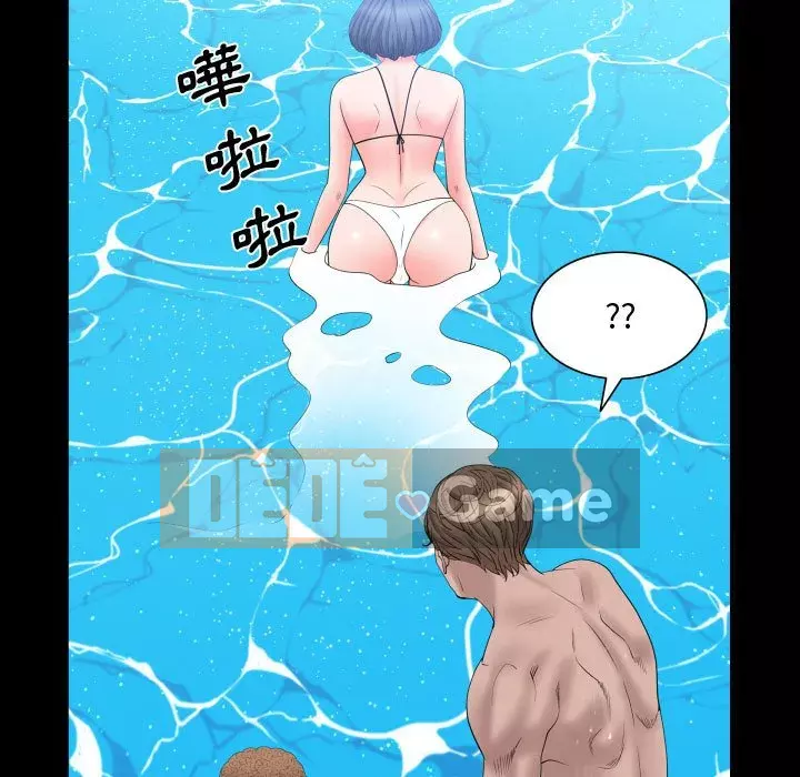 Một lần nghiện Chương 69-70