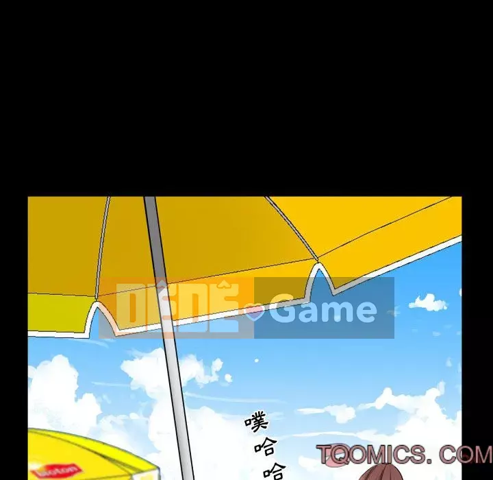 Một lần nghiện Chương 69-70