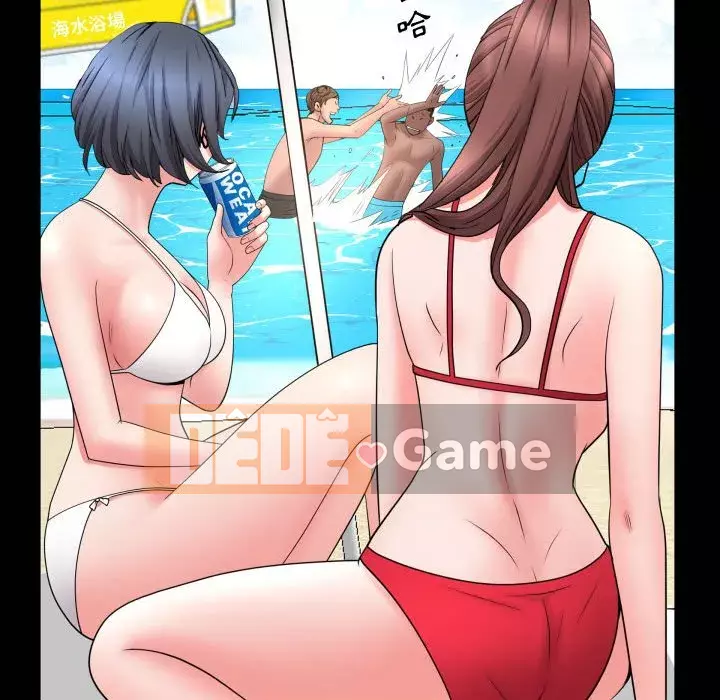 Một lần nghiện Chương 69-70