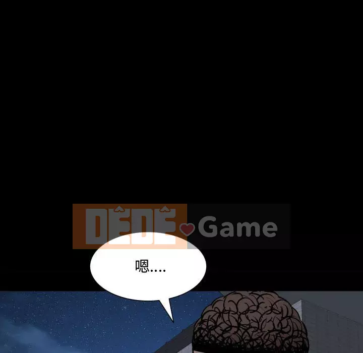 Một lần nghiện Chương 69-70