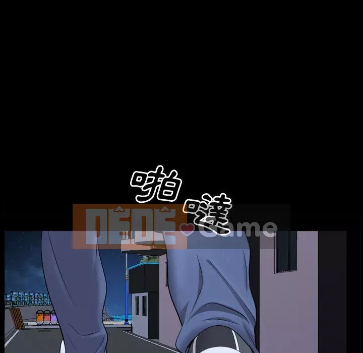 Một lần nghiện Chương 69-70