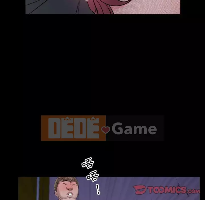 Một lần nghiện Chương 69-70