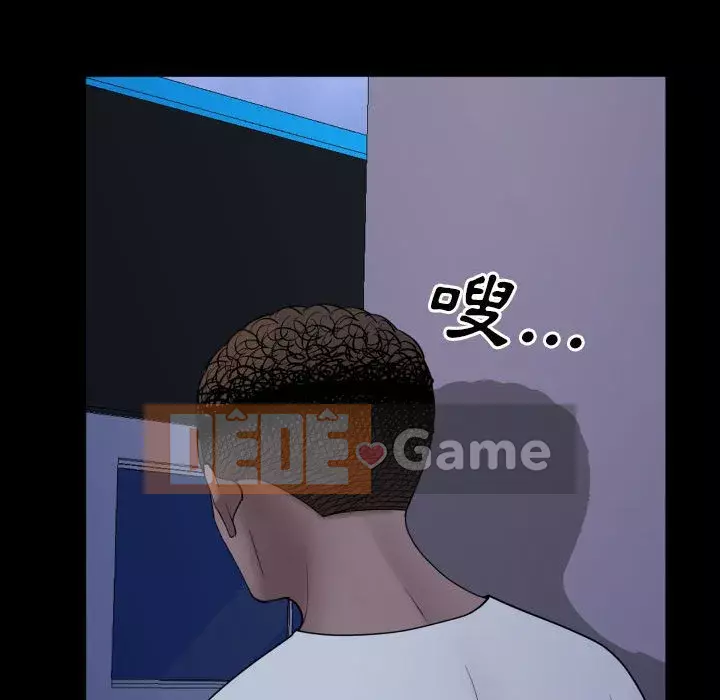 Một lần nghiện Chương 69-70