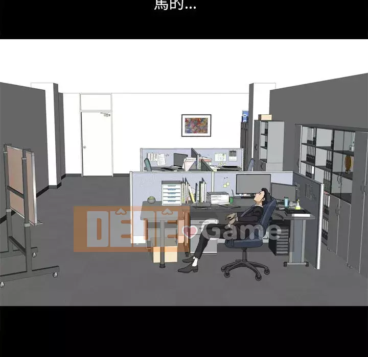 Cuộc sống sa ngã Chương 37-38