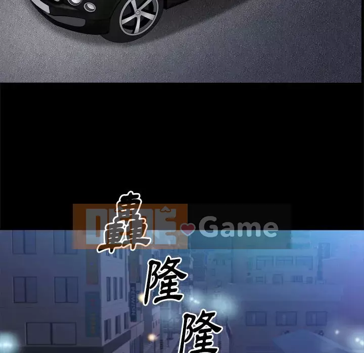 Cuộc sống sa ngã Chương 37-38