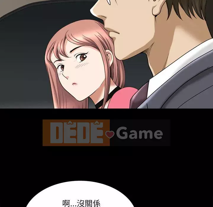 Cuộc sống sa ngã Chương 37-38