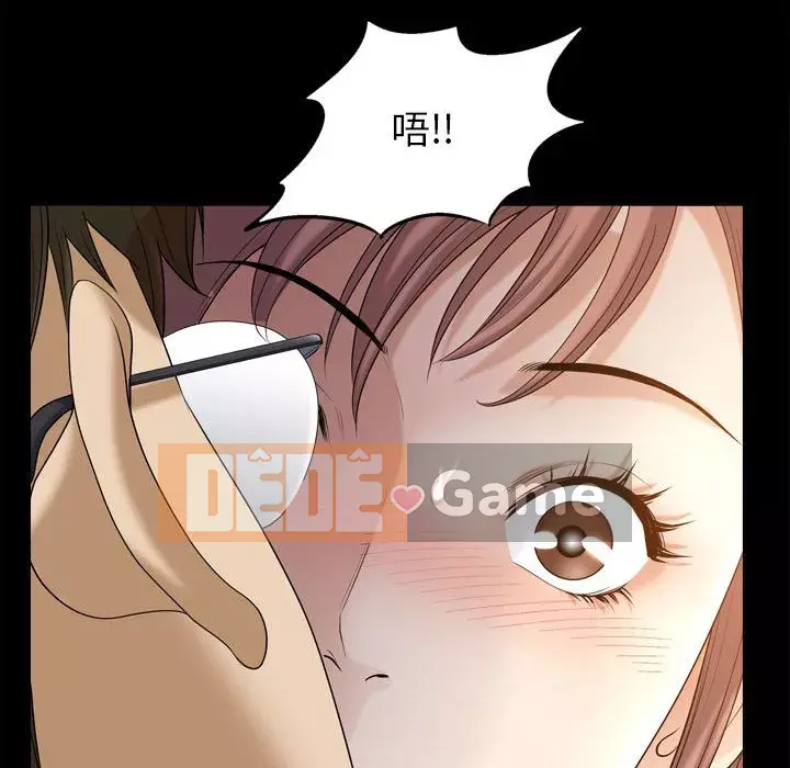 Cuộc sống sa ngã Chương 37-38