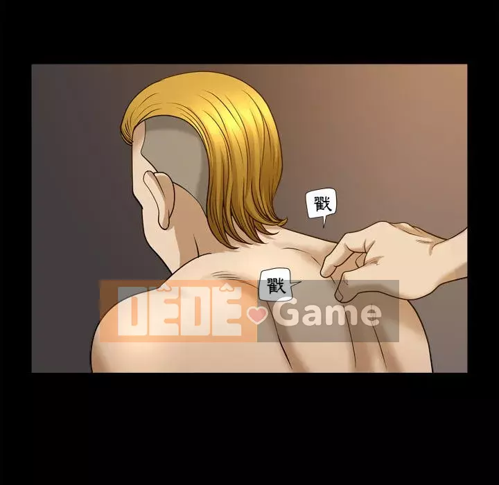 Cuộc sống sa ngã Chương 37-38