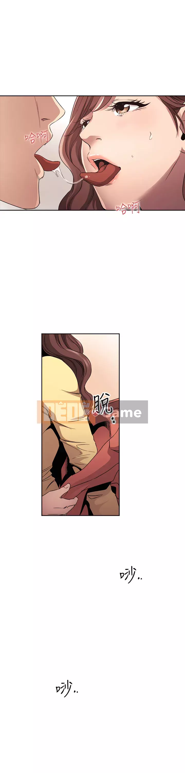 Mẹ của bạn bè Chương 83-84