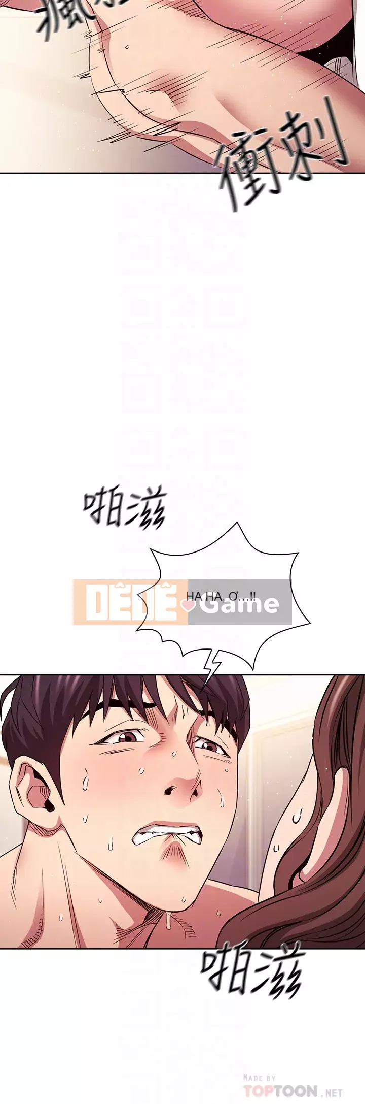 Mẹ của bạn bè Chương 83-84