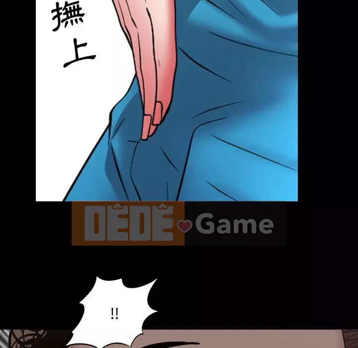 Một lần nghiện Chương 67-68