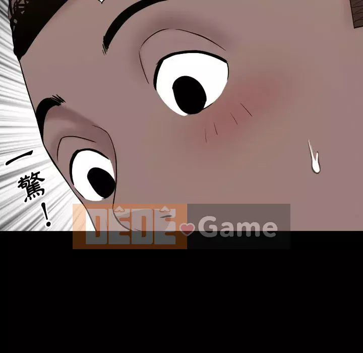 Một lần nghiện Chương 67-68