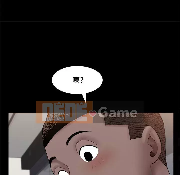 Một lần nghiện Chương 67-68