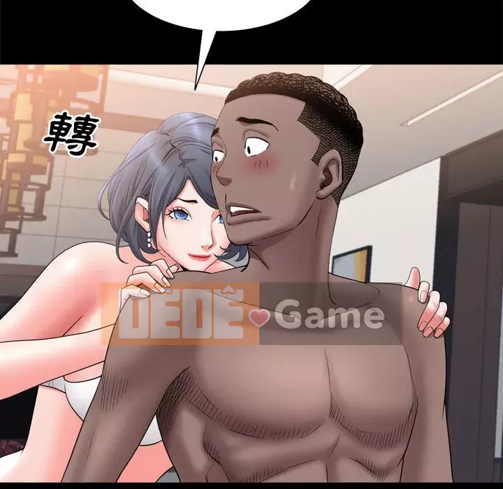 Một lần nghiện Chương 67-68