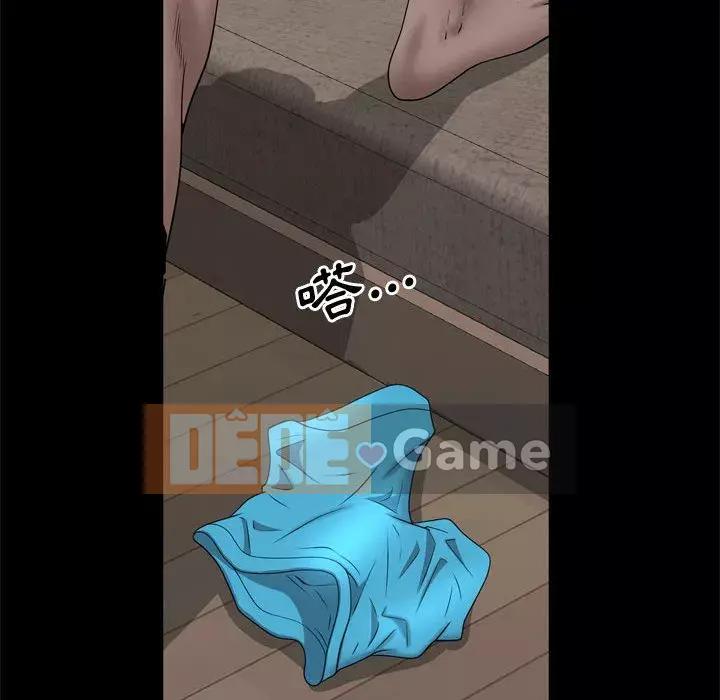 Một lần nghiện Chương 67-68