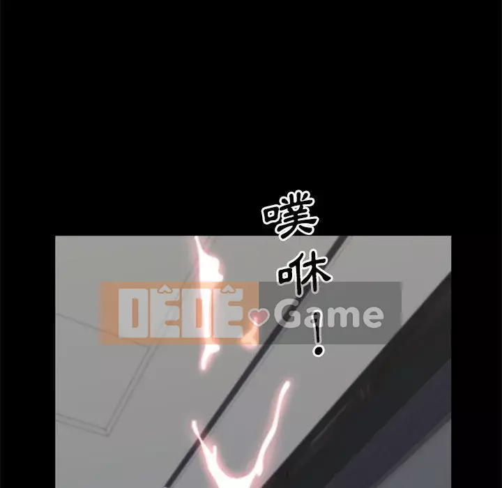 Một lần nghiện Chương 67-68