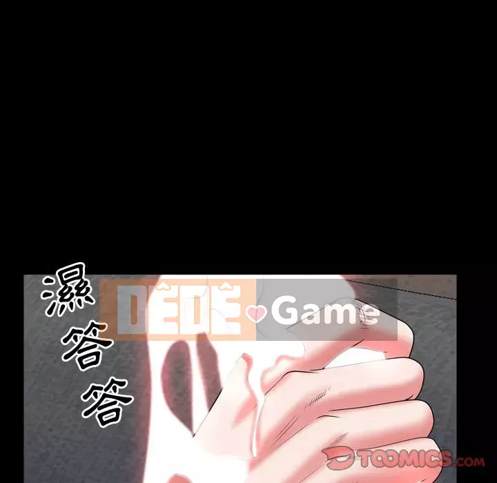 Một lần nghiện Chương 67-68