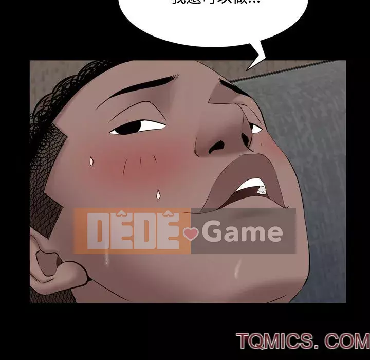 Một lần nghiện Chương 67-68