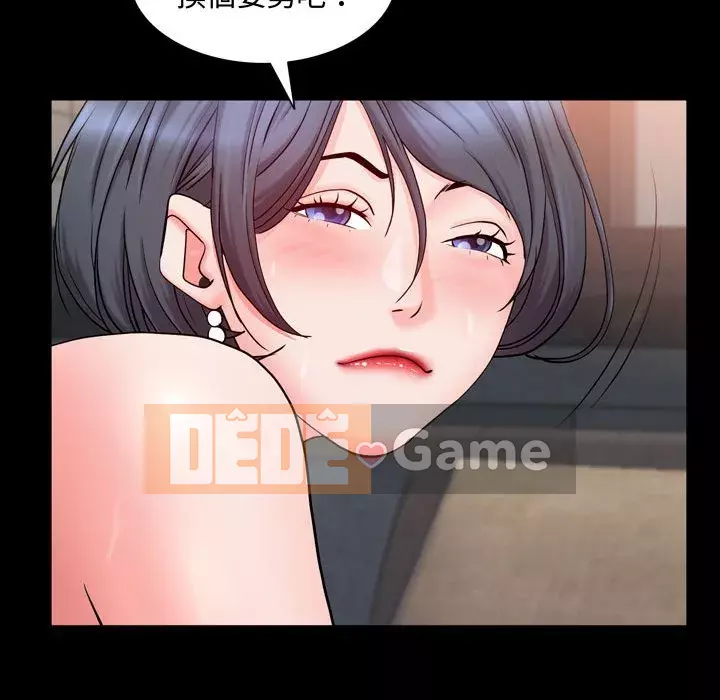 Một lần nghiện Chương 67-68