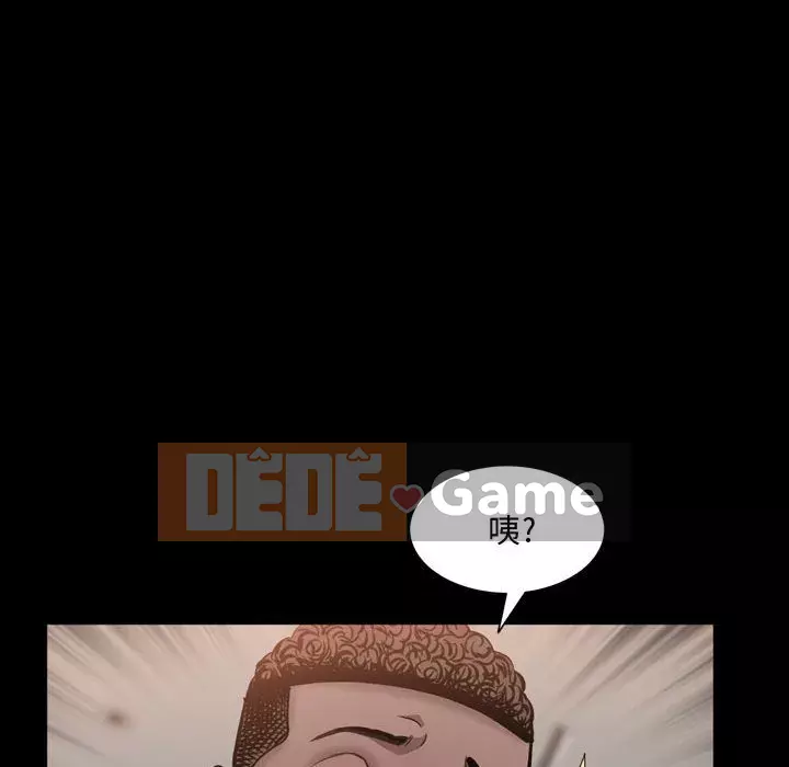 Một lần nghiện Chương 67-68