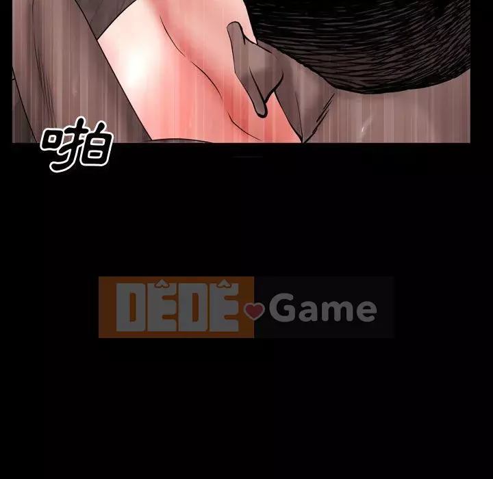 Một lần nghiện Chương 67-68