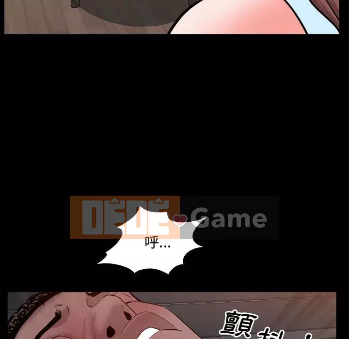 Một lần nghiện Chương 67-68