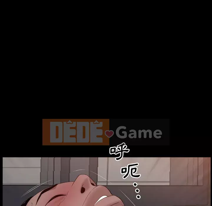 Một lần nghiện Chương 67-68