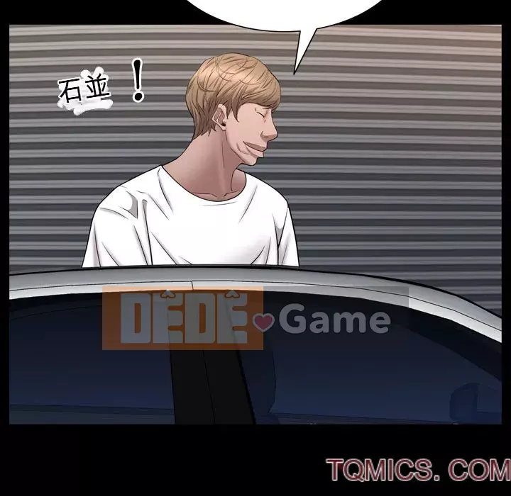 Một lần nghiện Chương 67-68