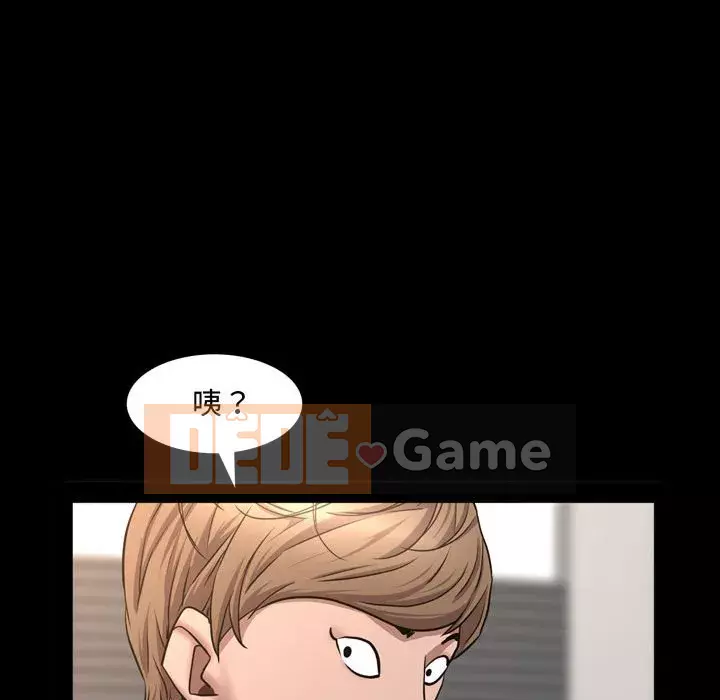 Một lần nghiện Chương 67-68