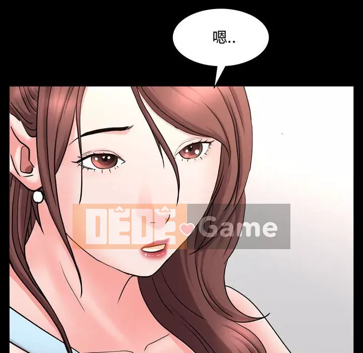 Một lần nghiện Chương 67-68