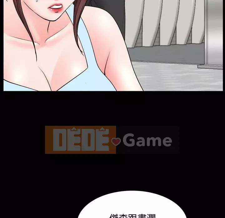 Một lần nghiện Chương 67-68